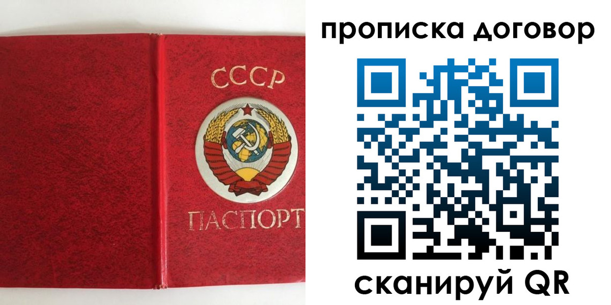 где прописаться в Козьмодемьянске