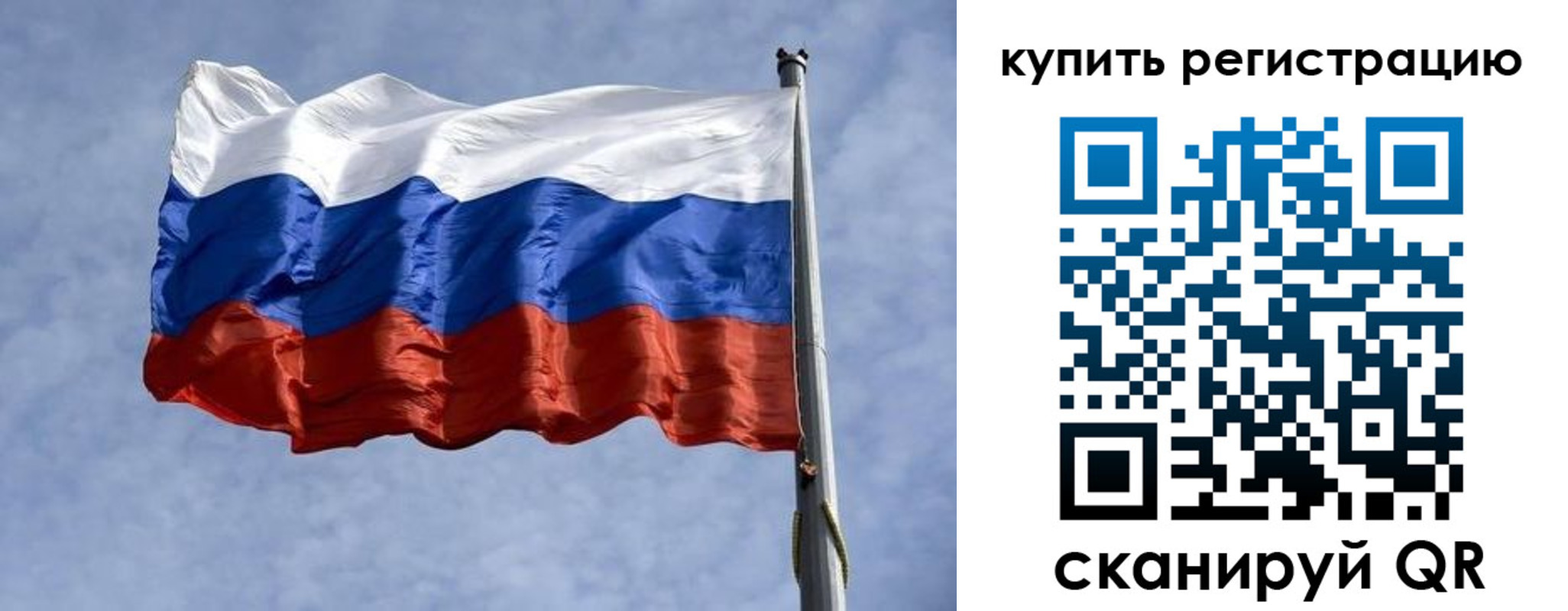 временная регистрация 2025 в Козьмодемьянске