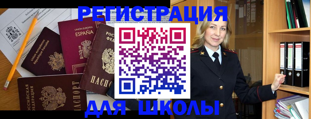 прописка для военкомата в Козьмодемьянске
