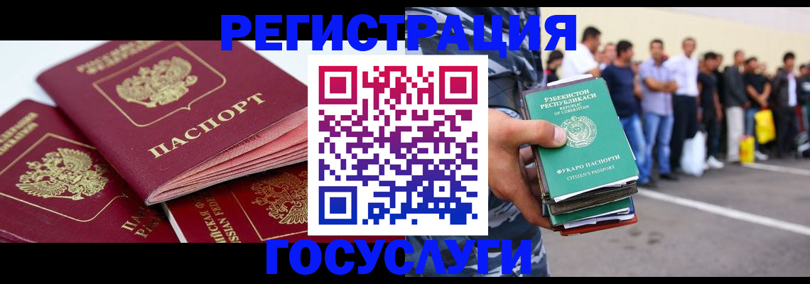 регистрация для школы в Козьмодемьянске