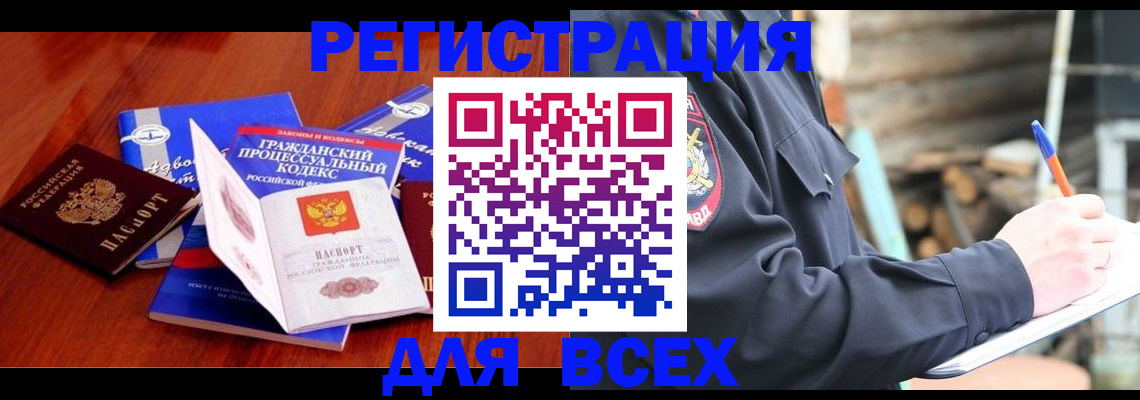 регистрация для дет. сада в Козьмодемьянске